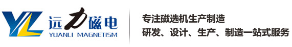 潍坊樱桃视频污污污APP下载磁电科技有限公司